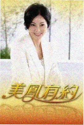 番剧吐槽大会 节目封面