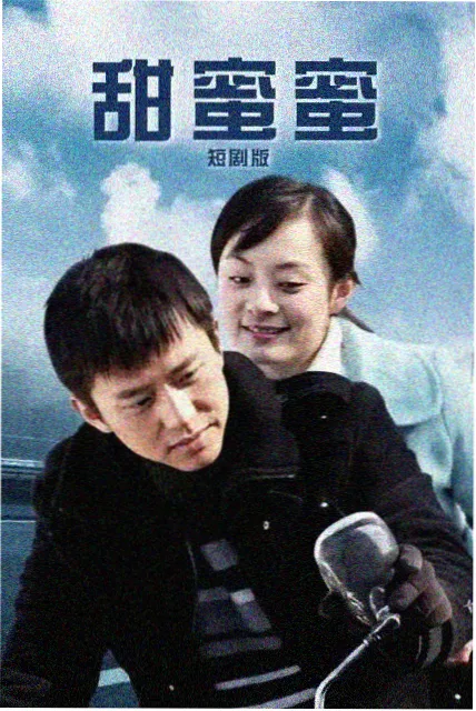 深夜列车 榜单缩略图